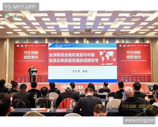 推动高质量发展:创新驱动下的中国经济转型与未来展望 推动高质量发展:创新驱动下的中国经济转型与未来展望