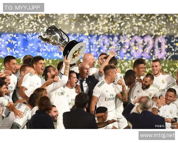 皇家马德里足球俱乐部历史辉煌与未来发展展望