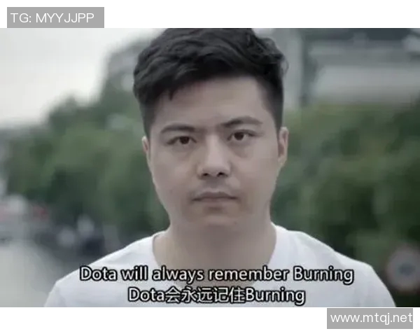 EDG在DOTA2赛场上的比赛经验变革引发热议与反思