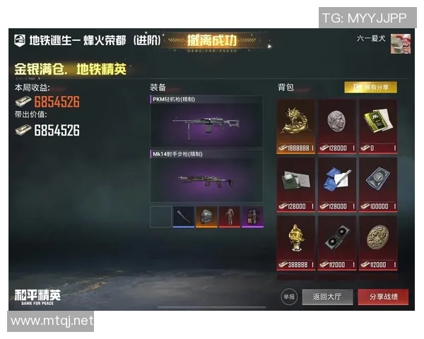 从零起步掌握和平精英节奏技巧全方位攻略与实战经验分享