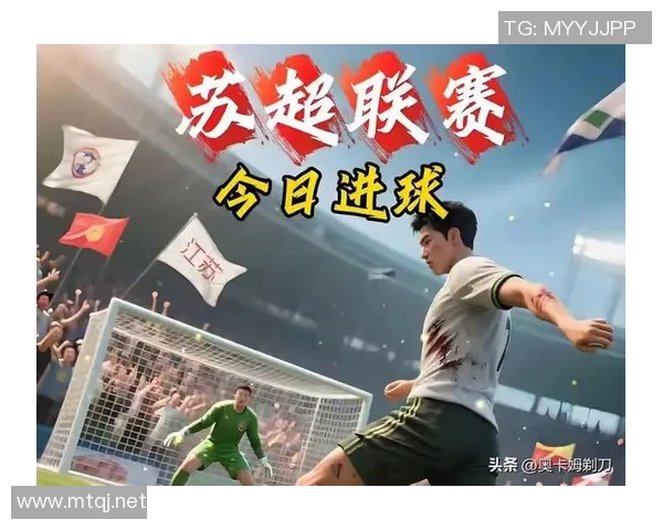 南京足球队在足球比赛经验排名中创下历史新高引发广泛关注与赞誉 南京足球队在足球比赛经验排名中创下历史新高引发广泛关注与赞誉