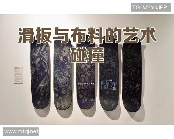 滑板文化的碰撞与融合:深入解析杭州滑板队的战术与精神 滑板文化的碰撞与融合:深入解析杭州滑板队的战术与精神