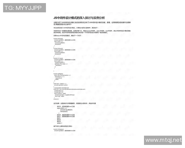 CSGO赛事分析：深入探讨LNG战队的运营策略与发展动态