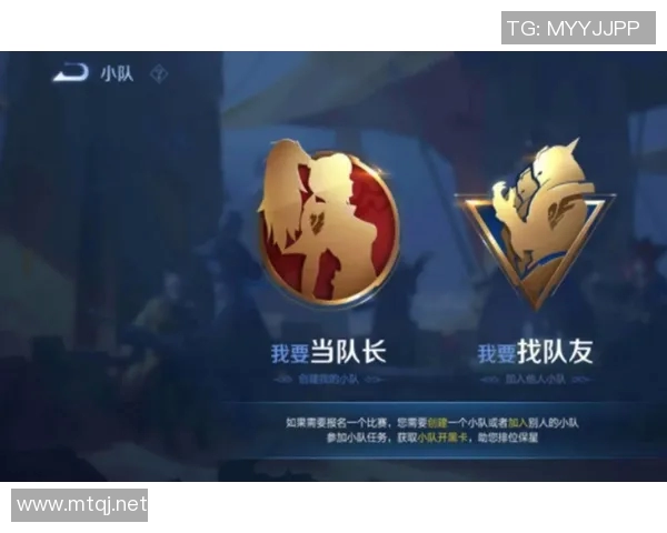 王者荣耀深度解析:JDG战队默契配合与战术运用的成功之道 王者荣耀深度解析:JDG战队默契配合与战术运用的成功之道