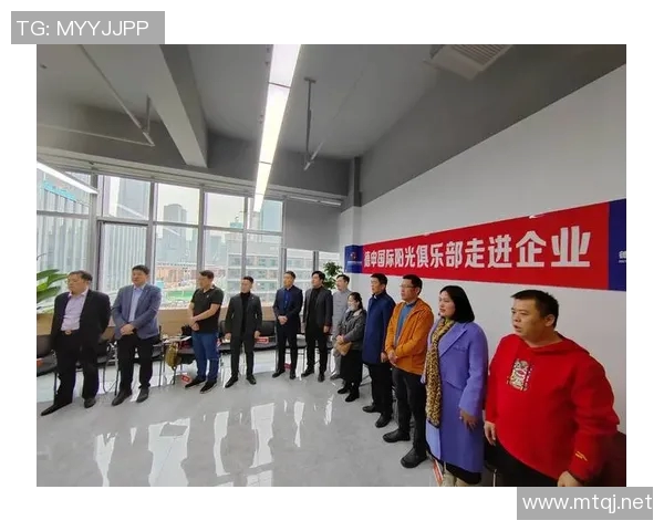 以俱乐部为核心打造多元化社交平台促进会员交流与合作发展 以俱乐部为核心打造多元化社交平台促进会员交流与合作发展