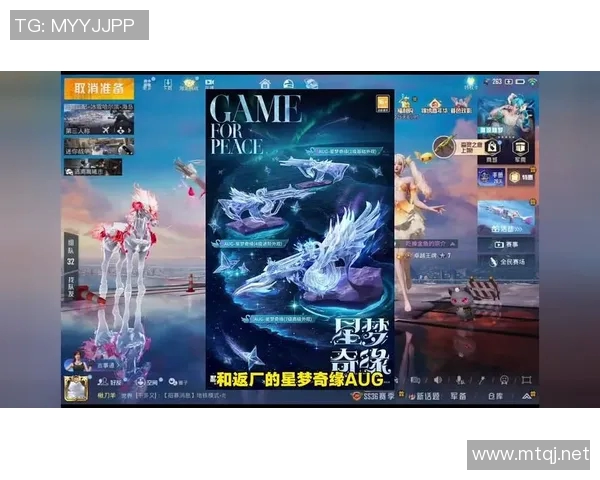 和平精英纪实：见证FPX从新秀到冠军的辉煌成长历程