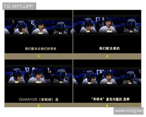 全球总决赛点评：BLG的技术表现