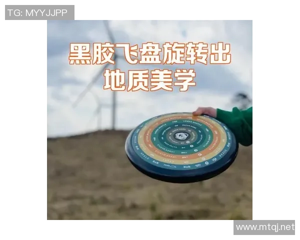 南京飞盘队的意识觉醒与团队精神探索之旅