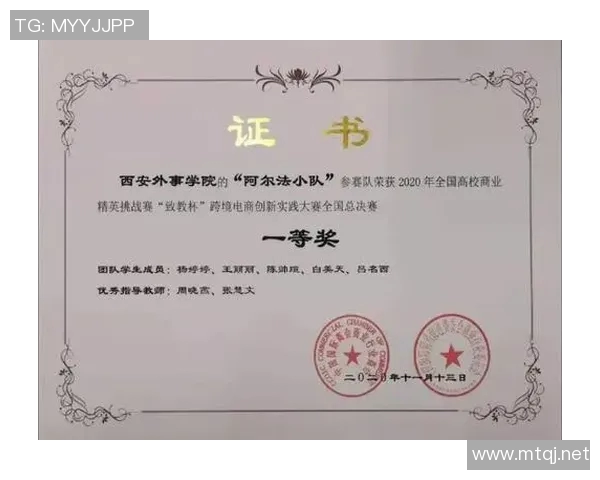 赛后分析：西安与上海极限运动队心理素质的较量与启示
