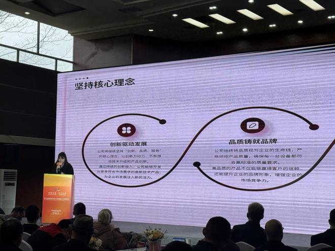 乐鱼初刻智能受邀参展大足五金展论坛分享激光打标机使用五金受喜爱(图2)