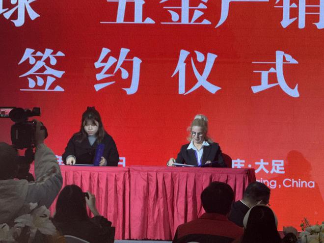 乐鱼初刻智能受邀参展大足五金展论坛分享激光打标机使用五金受喜爱(图5)