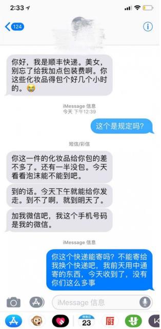 乐鱼电子【8点见】2035年养老保险金将要用光？ 人社部回应了！(图9)
